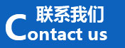 洛陽遠見礦山設(shè)備有限公司